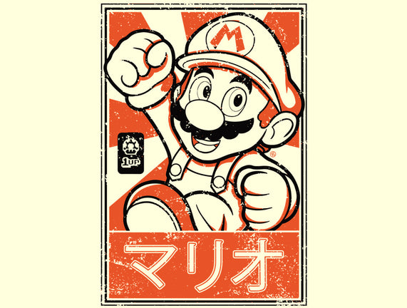 Mario Japan