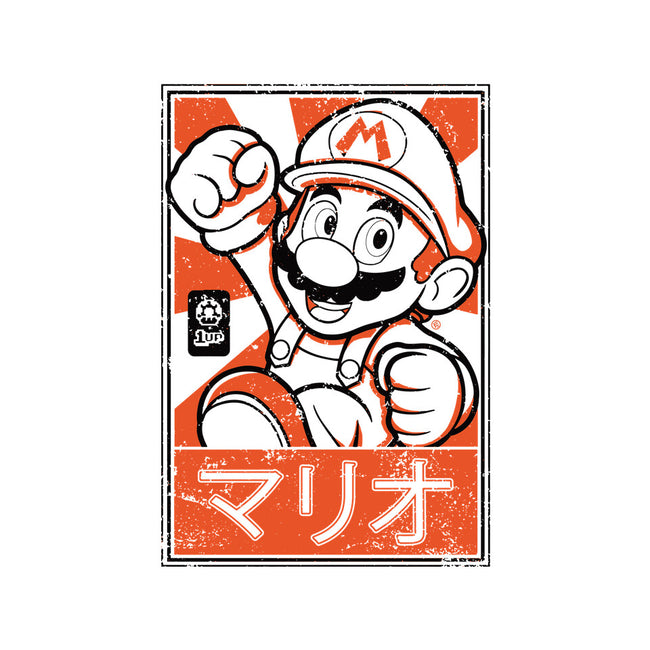 Mario Japan-None-Glossy-Sticker-FernandoSala