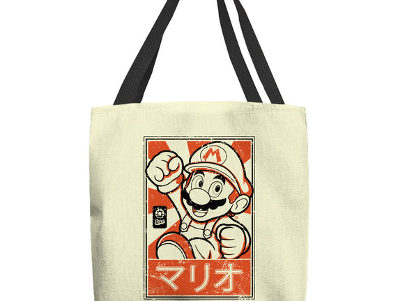 Mario Japan