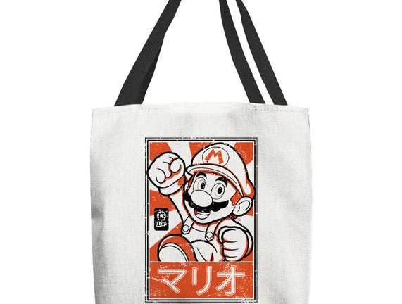 Mario Japan