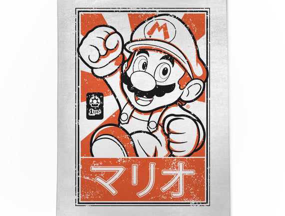 Mario Japan