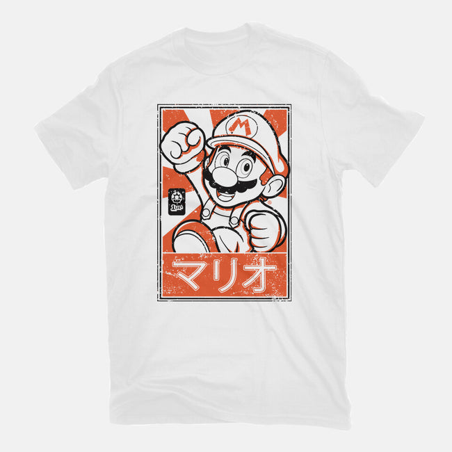 Mario Japan-Mens-Basic-Tee-FernandoSala