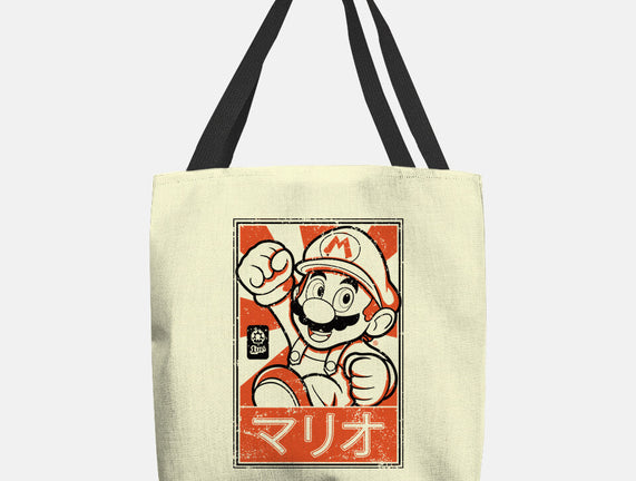 Mario Japan