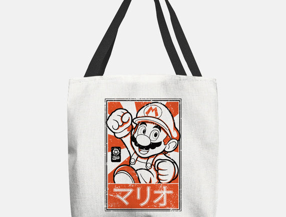 Mario Japan