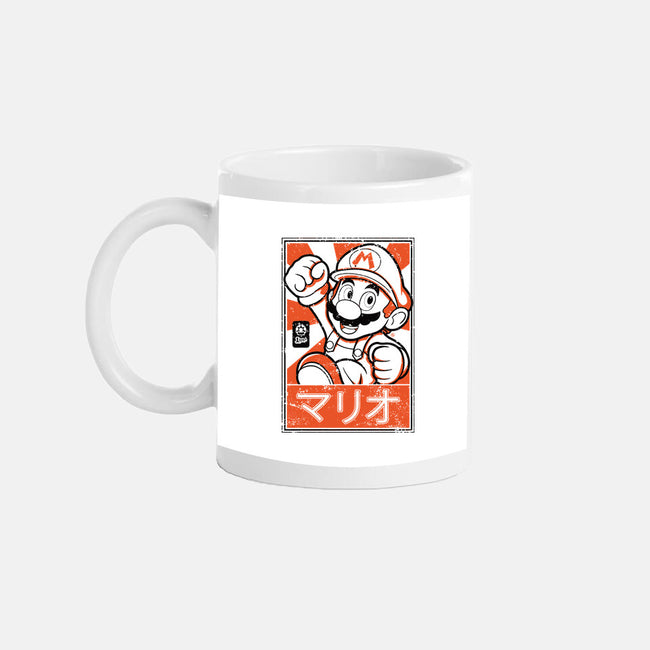 Mario Japan-None-Mug-Drinkware-FernandoSala