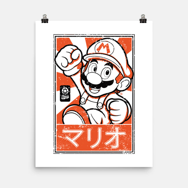 Mario Japan-None-Matte-Poster-FernandoSala
