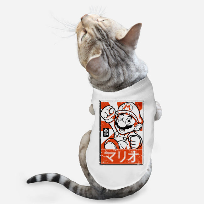 Mario Japan-Cat-Basic-Pet Tank-FernandoSala