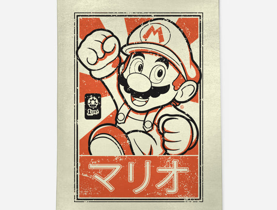 Mario Japan