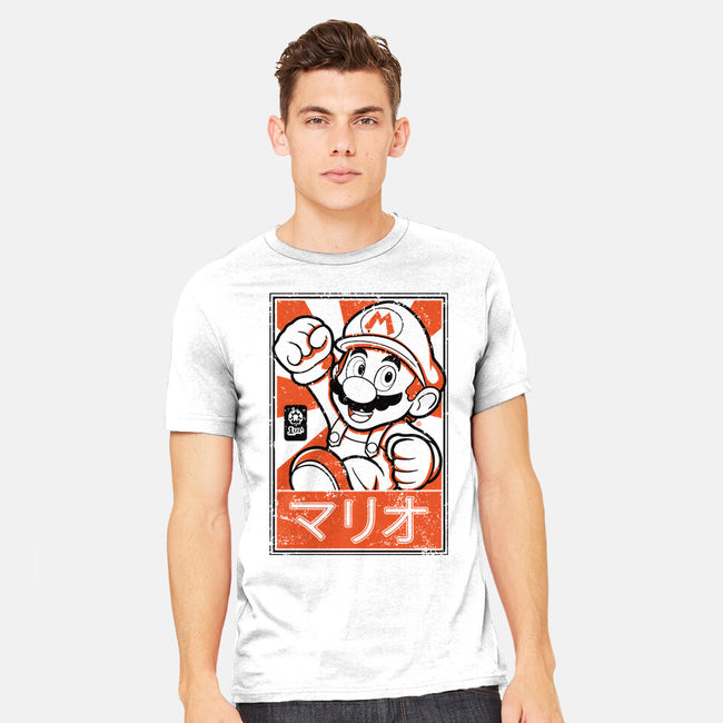 Mario Japan-Mens-Heavyweight-Tee-FernandoSala