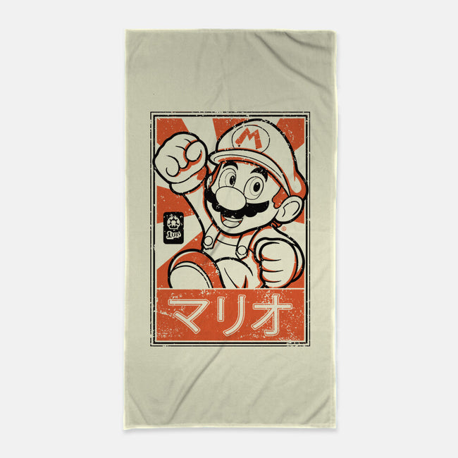 Mario Japan-None-Beach-Towel-FernandoSala