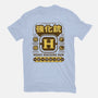 Enhanced Gun-Mens-Heavyweight-Tee-Azafran