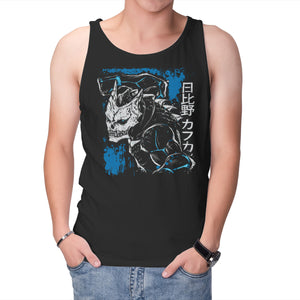 Kaiju Kafka Hibino