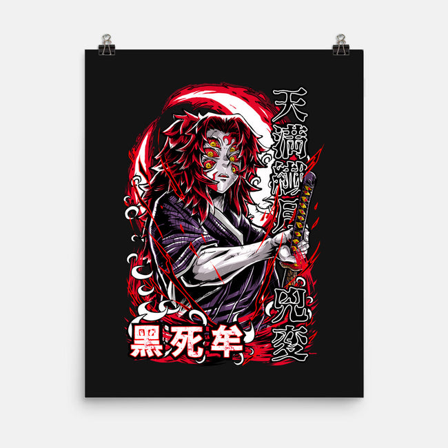 Kokushibo's Lethal Sword-None-Matte-Poster-Knegosfield