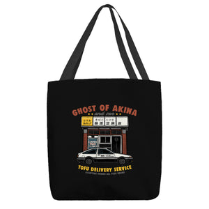 Ghost Of Akina