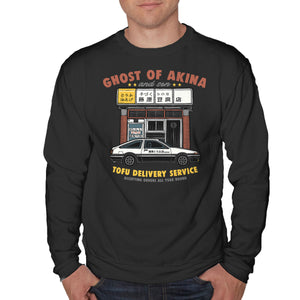 Ghost Of Akina