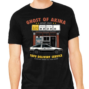 Ghost Of Akina