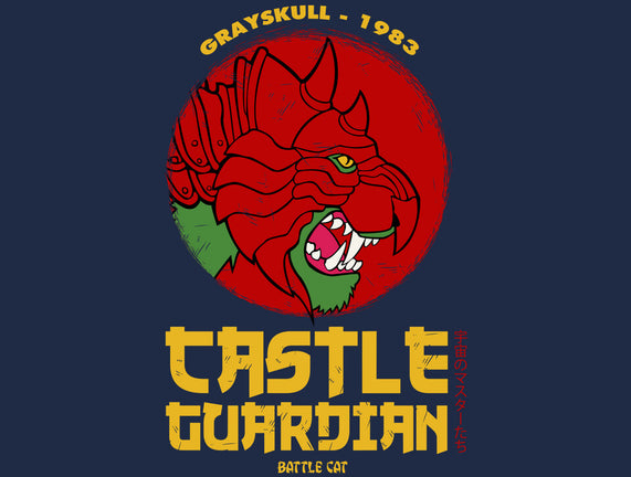 Castle Guardian