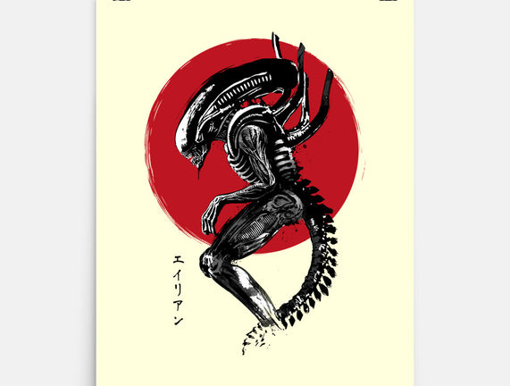 Xenomorph Sumi-e