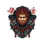 The Legend Of The Monkey King-None-Removable Cover w Insert-Throw Pillow-glitchygorilla