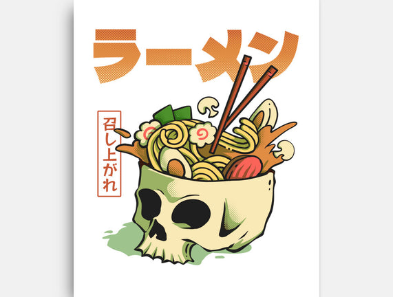 Ramen Forever