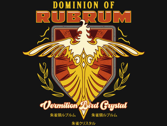 Rubrum Bird Emblem