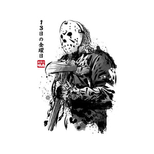 Crystal Lake Killer Sumi-e