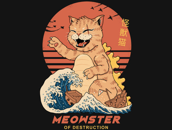 Kaiju Meowster