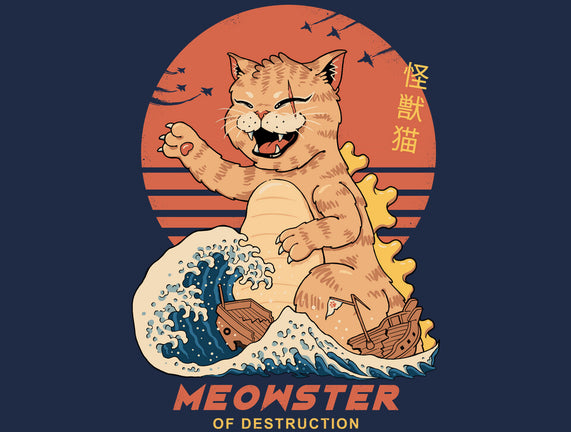 Kaiju Meowster