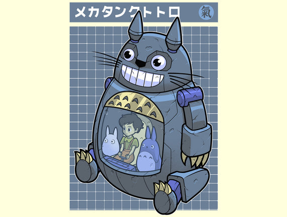 Mecha Tank Totoro