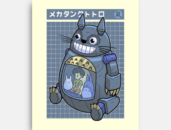 Mecha Tank Totoro