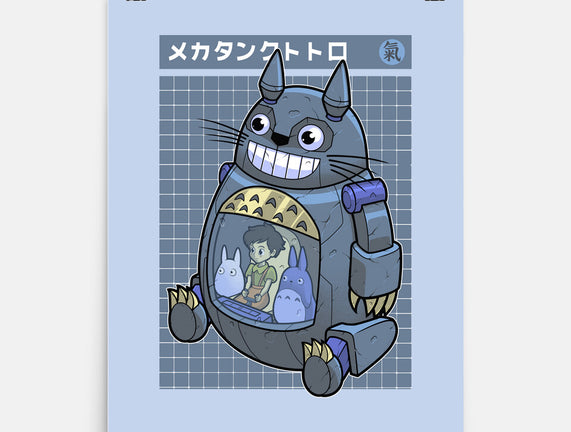 Mecha Tank Totoro