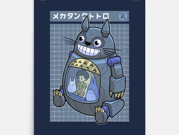 Mecha Tank Totoro