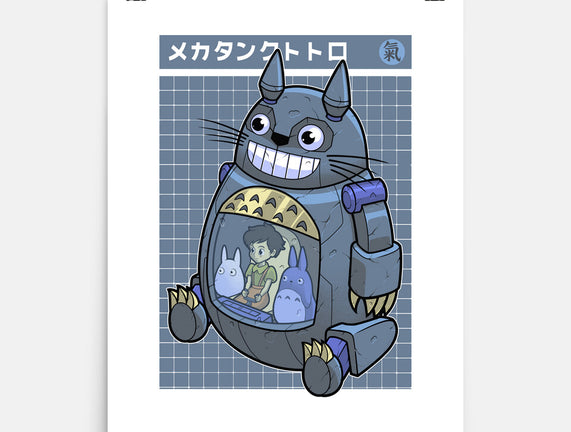 Mecha Tank Totoro