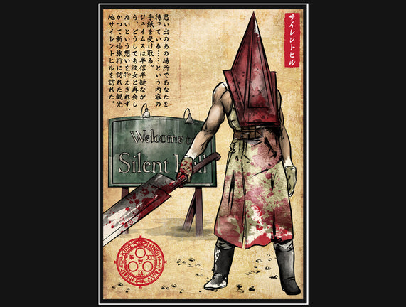 Pyramid Head Woodblock