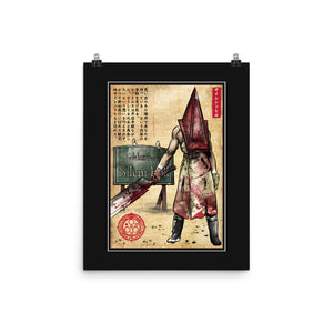 Pyramid Head Woodblock