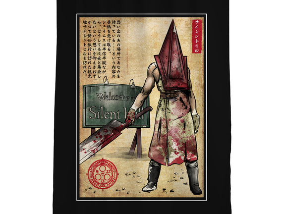 Pyramid Head Woodblock