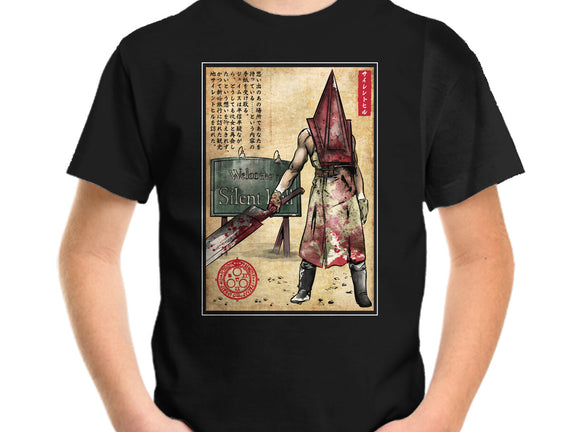 Pyramid Head Woodblock