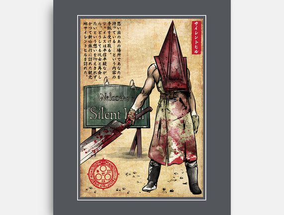 Pyramid Head Woodblock