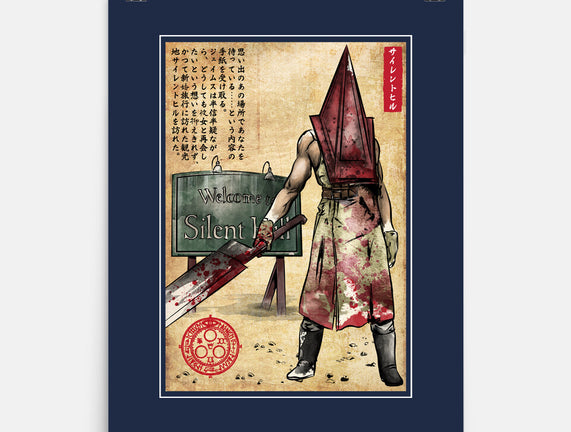 Pyramid Head Woodblock