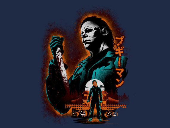 Attack Of Myers