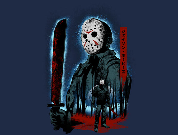 Attack Of Voorhees