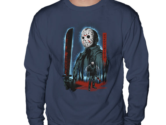 Attack Of Voorhees