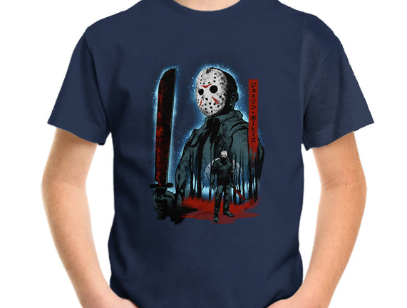 Attack Of Voorhees