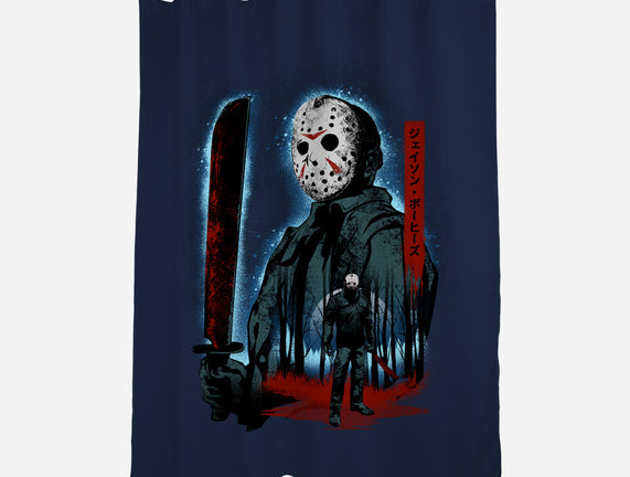 Attack Of Voorhees