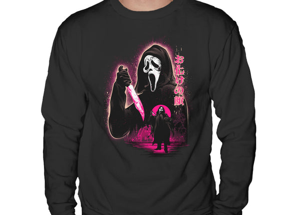 Attack Of Ghostface