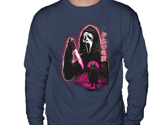 Attack Of Ghostface