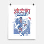 Kamurocho Rumble-None-Matte-Poster-Henrique Torres