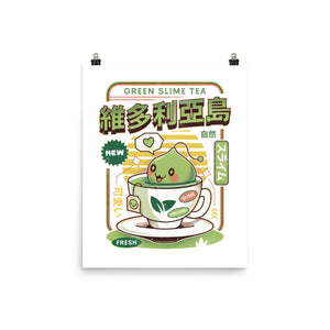 Ramuramu Valley Green Tea