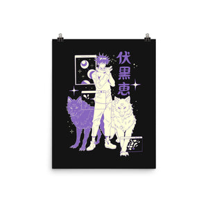 Wolf Invocation