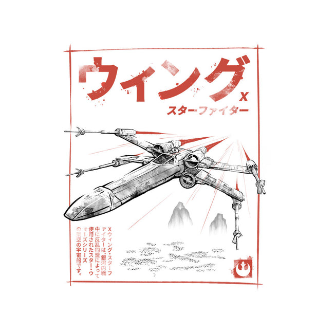 X-Wing Sumi-E-Unisex-Pullover-Sweatshirt-Astrobot Invention